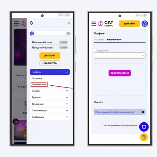 Мобильное приложение интернет казино
